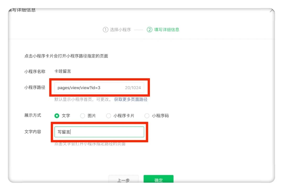 公眾號如何免費(fèi)開通留言功能？