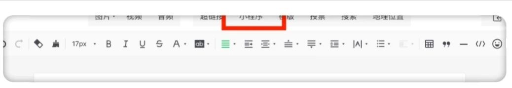 公眾號如何免費(fèi)開通留言功能？