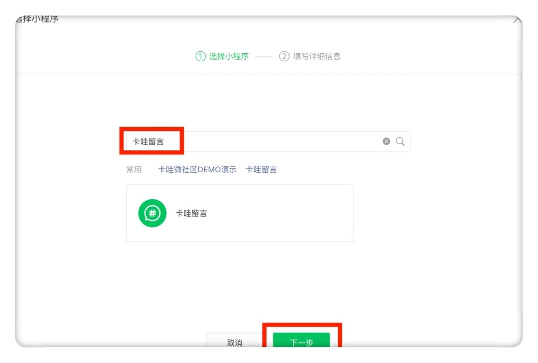 公眾號如何免費(fèi)開通留言功能？
