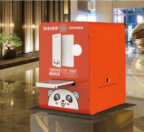 共享充電寶品牌企業(yè)大全有哪些？