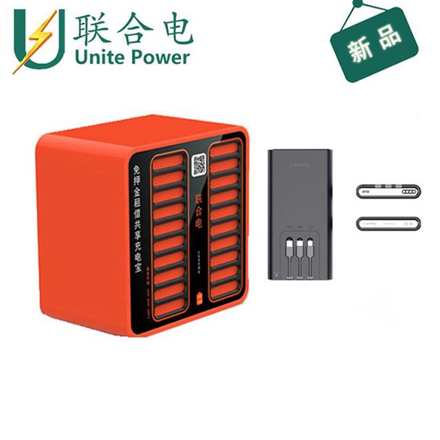 共享充電寶品牌企業(yè)大全有哪些？
