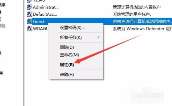 共享打印機(jī)拒絕訪問，無法連接怎么處理？
