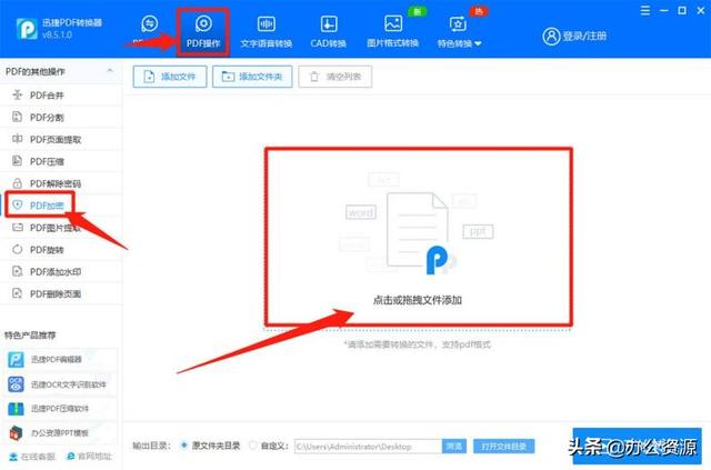 文件加密原來(lái)如此簡(jiǎn)單！分享常用文件的加密方法，看完漲知識(shí)了