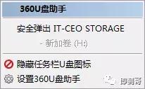 公文包與文件夾區(qū)別，windows10中如何添加公文包