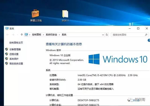 公文包與文件夾區(qū)別，windows10中如何添加公文包