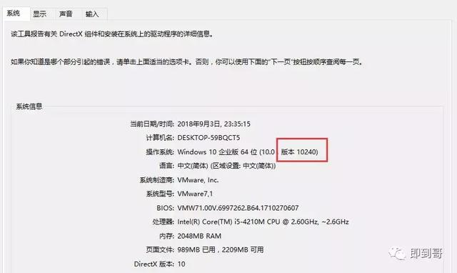 公文包與文件夾區(qū)別，windows10中如何添加公文包