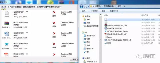 公文包與文件夾區(qū)別，windows10中如何添加公文包