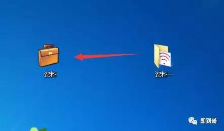 公文包與文件夾區(qū)別，windows10中如何添加公文包