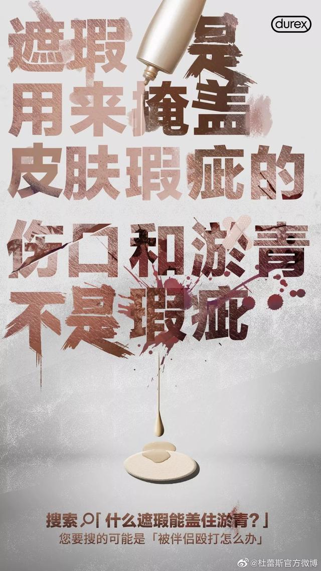 2019營銷盤點之十大公益營銷