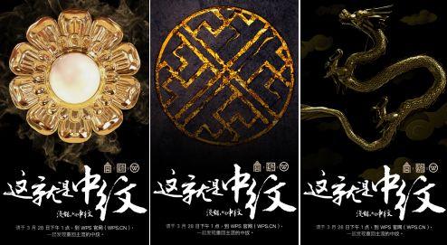 2019營銷盤點之十大公益營銷