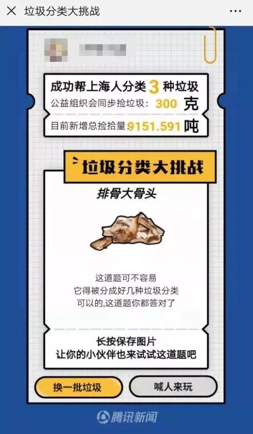 2019營銷盤點之十大公益營銷