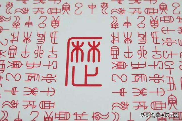 古代為什么有公元前、公元后之分？公元元年是中國(guó)哪個(gè)朝代？