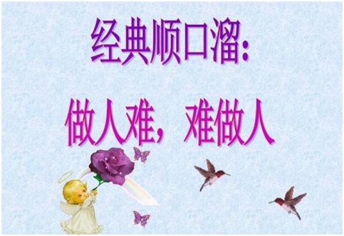 茍且是什么玩意兒，生活豈能由其左右？