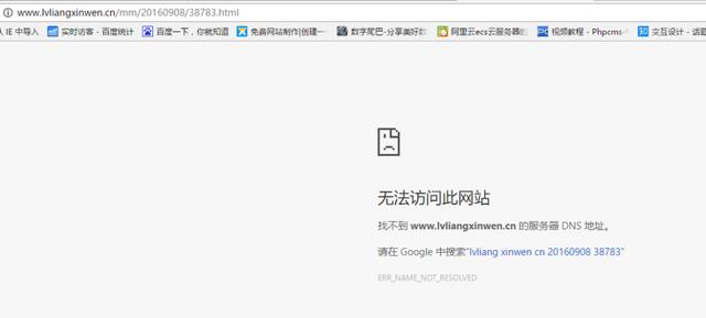 網(wǎng)站外鏈購買要注意的事項