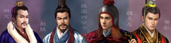 春秋戰(zhàn)國的“客卿”是怎么回事呢？