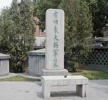 中國(guó)古代關(guān)隘說(shuō)(二)——山海關(guān)的重要地理位置和戰(zhàn)略考量