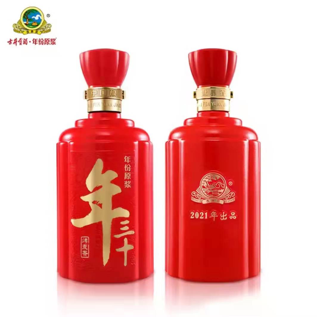 古井貢酒調(diào)整年份原漿“年三十”產(chǎn)品團(tuán)購(gòu)成交價(jià)
