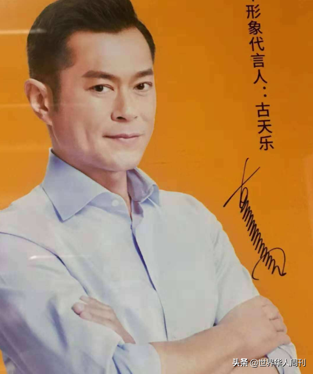 12年，古天樂的博客終于停更了：他究竟在堅(jiān)持什么？