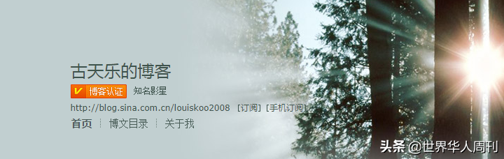 12年，古天樂的博客終于停更了：他究竟在堅(jiān)持什么？