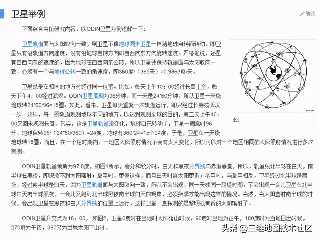 哪里可以找到超清實(shí)時(shí)的谷歌衛(wèi)星地圖？