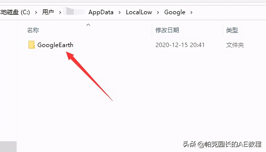 谷歌地球無法連接到登錄服務器，如何解決？