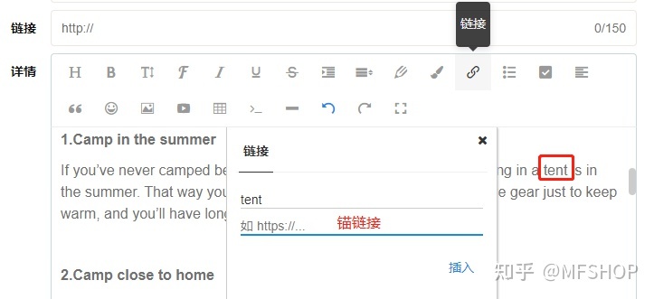 SEO站內(nèi)優(yōu)化，這8個細(xì)節(jié)不能忽略