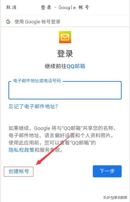 手把手教你注冊(cè)谷歌賬號(hào)，親測(cè)有效，趕快操作起來(lái)吧