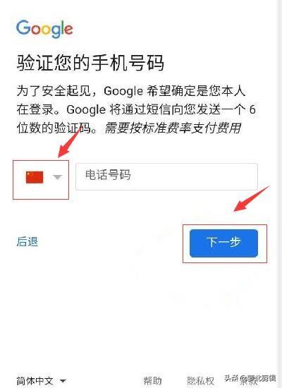 手把手教你注冊(cè)谷歌賬號(hào)，親測(cè)有效，趕快操作起來(lái)吧