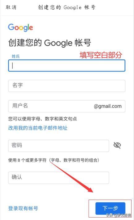 手把手教你注冊(cè)谷歌賬號(hào)，親測(cè)有效，趕快操作起來(lái)吧