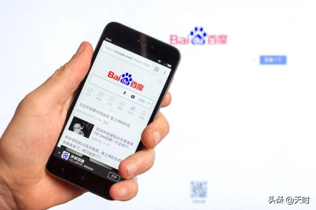 在線移動(dòng)端查看「網(wǎng)頁快照」教學(xué)，支援Google、Bing 和百度搜尋