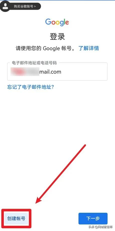 gmail谷歌郵箱賬號注冊教程，輕松解決手機(jī)號碼無法用于驗(yàn)證問題