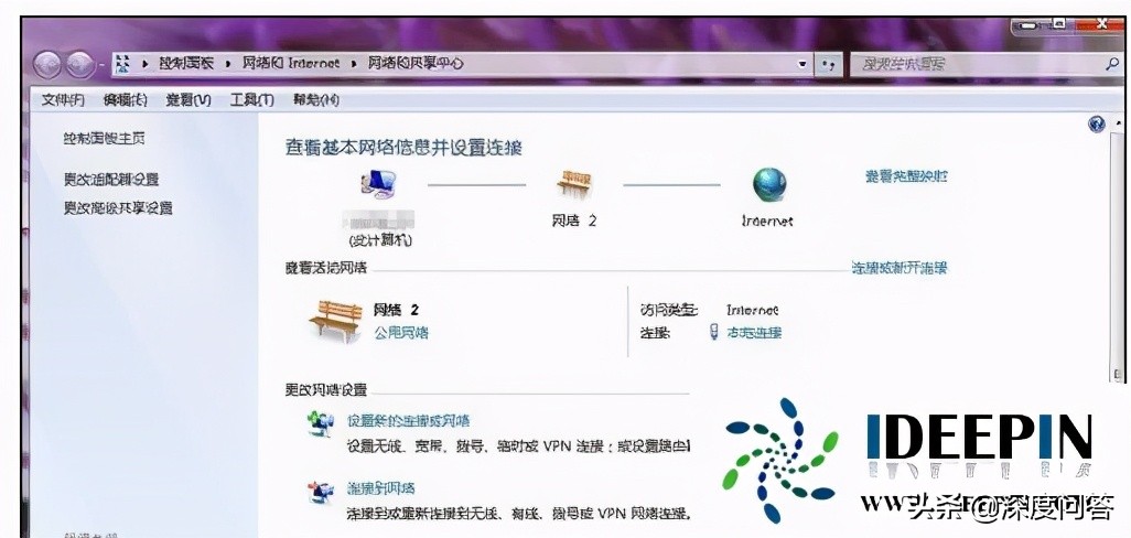 正版win7 sp1系統(tǒng)如何固定ip的設(shè)置方法