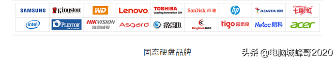 固態(tài)硬盤差價為什么那么大？便宜的固態(tài)硬盤和貴的固態(tài)硬盤區(qū)別