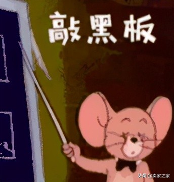 2021年亞馬遜運營必備:7款超實用的關(guān)鍵詞工具