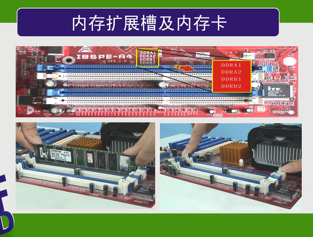 跟著詩妍姐姐學(xué)電腦——計算機(jī)硬件系統(tǒng)的組成