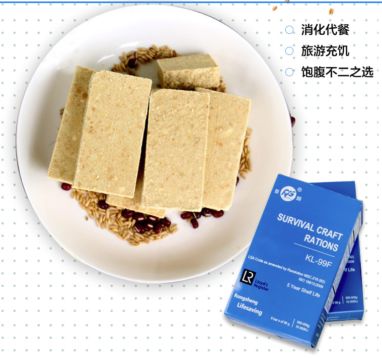 【生存計(jì)劃】國(guó)內(nèi)可購(gòu)買的應(yīng)急食品大集，最長(zhǎng)可保質(zhì)30年！