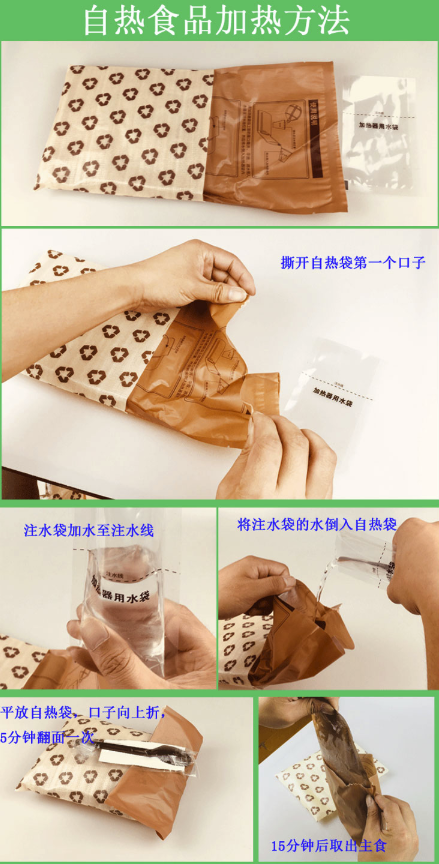【生存計(jì)劃】國(guó)內(nèi)可購(gòu)買的應(yīng)急食品大集，最長(zhǎng)可保質(zhì)30年！