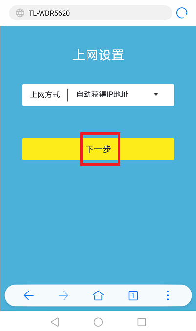 家庭網(wǎng)絡(luò)故障自助修復(fù)法