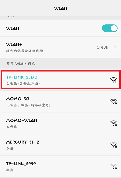 家庭網(wǎng)絡(luò)故障自助修復(fù)法