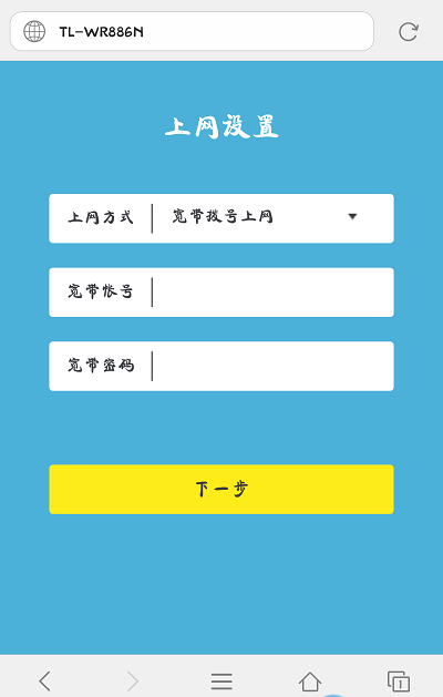 家庭網(wǎng)絡(luò)故障自助修復(fù)法