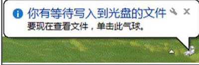 電腦怎么刻錄光盤？Win8系統(tǒng)電腦刻錄光盤的操作方法