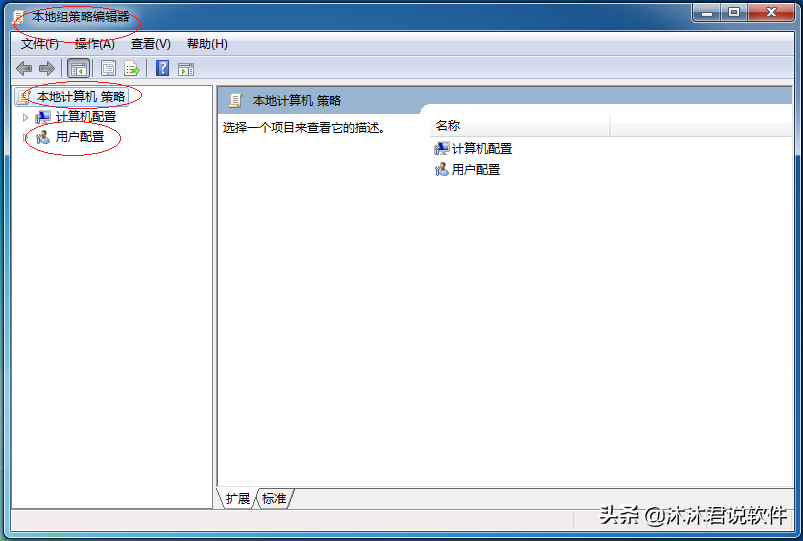 防止安裝驅(qū)動(dòng)程序出故障，Windows 7如何設(shè)置驅(qū)動(dòng)程序需經(jīng)過(guò)簽名