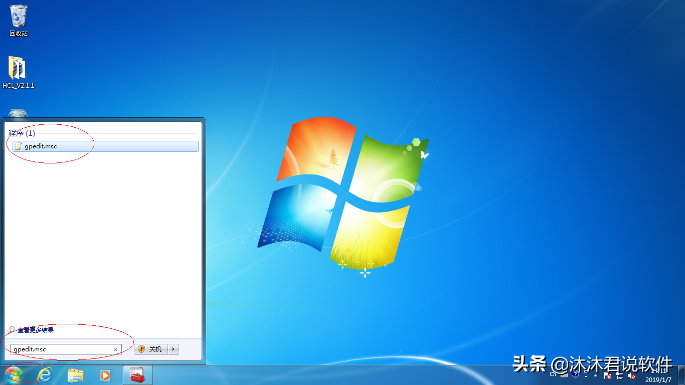 防止安裝驅(qū)動(dòng)程序出故障，Windows 7如何設(shè)置驅(qū)動(dòng)程序需經(jīng)過(guò)簽名