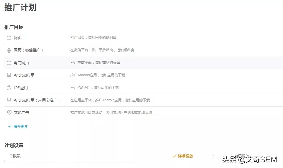 廣點(diǎn)通投放指南，從賬戶搭建到優(yōu)化全流程，教育行業(yè)參考