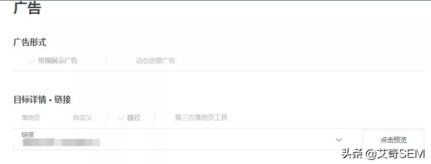 廣點(diǎn)通投放指南，從賬戶搭建到優(yōu)化全流程，教育行業(yè)參考