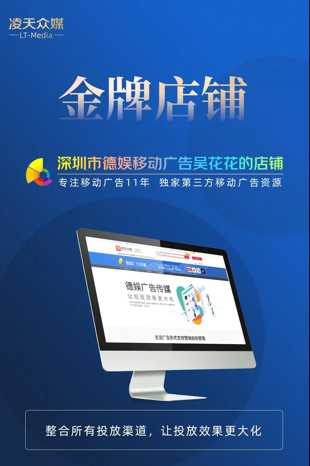 移動(dòng)廣告的投放平臺(tái)都有哪些？