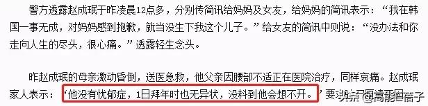暗黑的韓娛圈（四）：崔真實，現(xiàn)實版蘇明玉的一生
