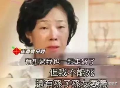 暗黑的韓娛圈（四）：崔真實，現(xiàn)實版蘇明玉的一生