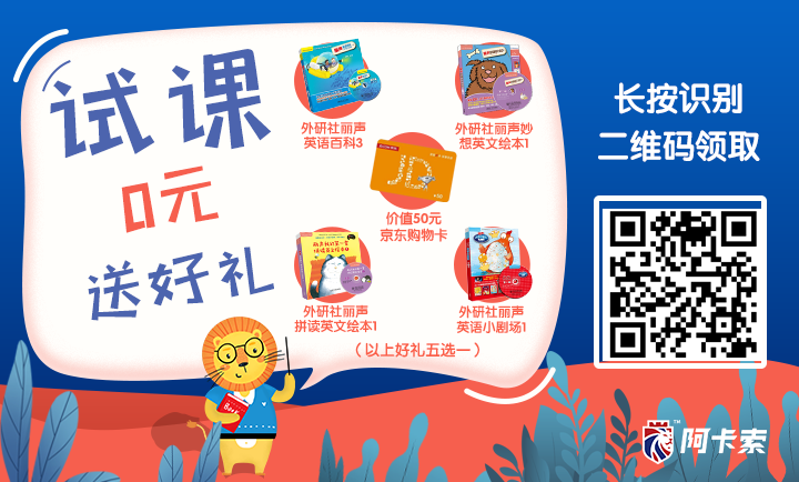 孩子的真實(shí)體驗測評，貴入人心的噠噠英語怎么樣?