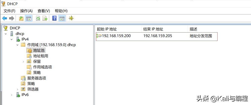 Kali與編程：Winserver 2019搭建dhcp服務(wù)器